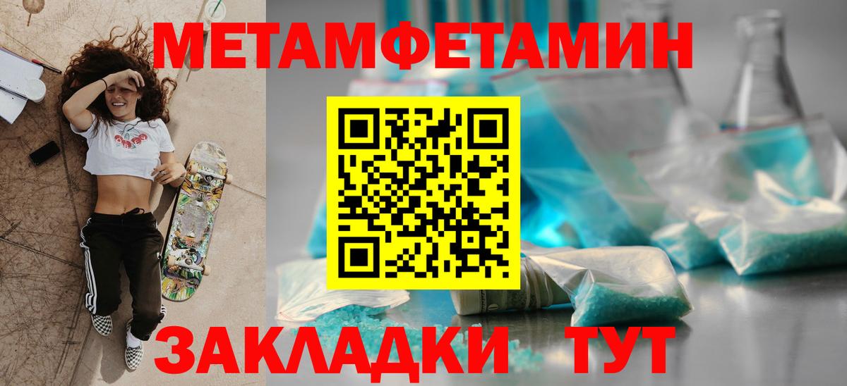 АМФЕТАМИН Сухой Лог