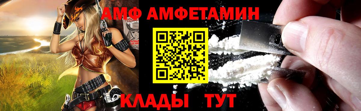 Amphetamine 97% Сухой Лог
