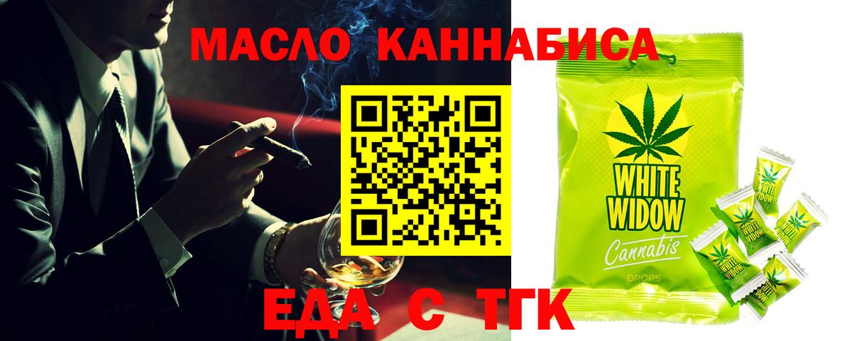 Canna-Cookies марихуана Сухой Лог
