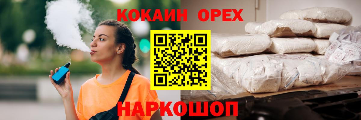 Cocaine Перу Сухой Лог