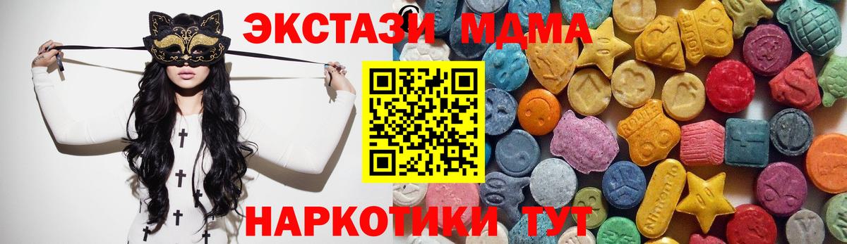 ЭКСТАЗИ TESLA  Экстази  цены   Вход с VPN  Экстази таблы  Сухой Лог 