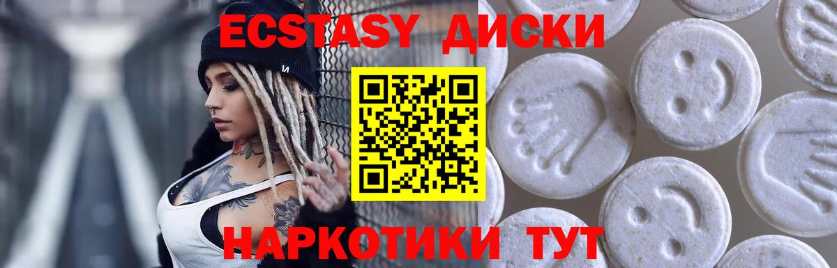 Ecstasy louis Vuitton Сухой Лог