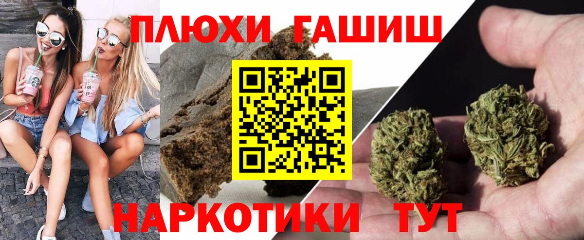 Гашиш убойный Сухой Лог