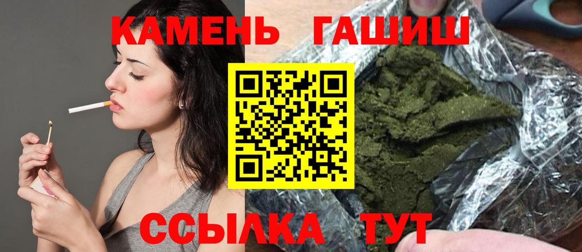 Сухой Лог  ГАШИШ  Вход с VPN  ГАШИШ хэш  ГАШИШ Ice-O-Lator 