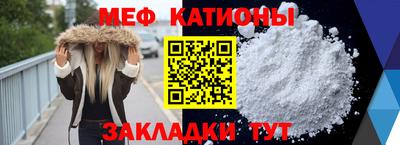 гашик Новодвинск