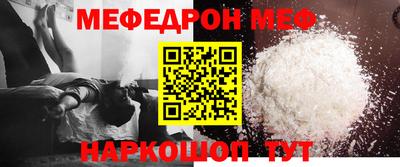 mix Новокубанск