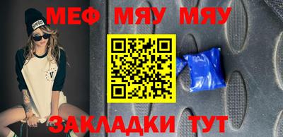 гашик Новодвинск