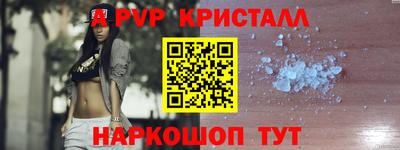 гашик Новодвинск