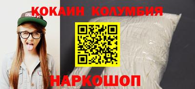 mix Новокубанск
