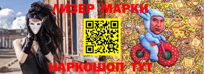 mix Новокубанск