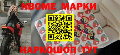 гашик Новодвинск