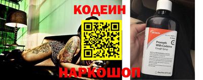 mix Новокубанск