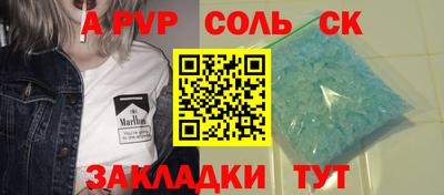 гашик Новодвинск
