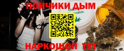 гашик Новодвинск