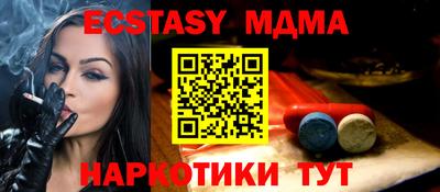 mix Новокубанск