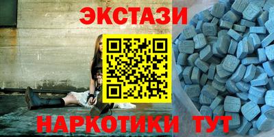 Альфа ПВП Новозыбков