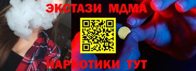 mix Новокубанск