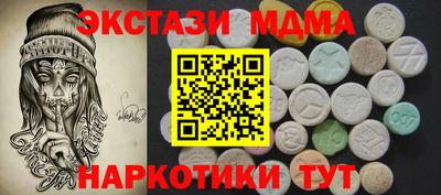 mix Новокубанск