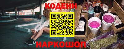 гашик Новодвинск