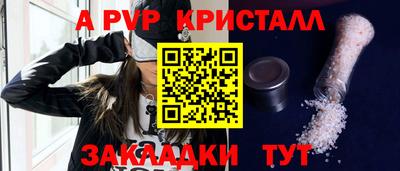 гашик Новодвинск