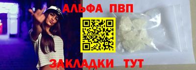 гашик Новодвинск