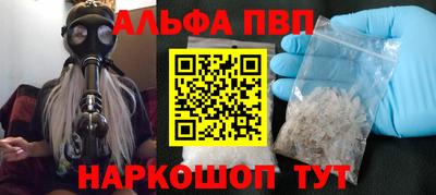 гашик Новодвинск