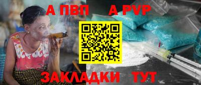 гашик Новодвинск