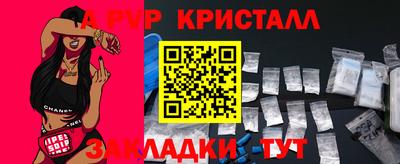 гашик Новодвинск