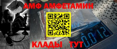 гашик Новодвинск