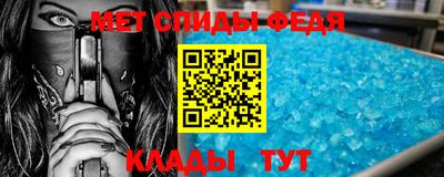 Альфа ПВП Новозыбков