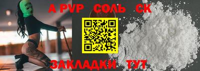 гашик Новодвинск