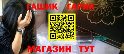 Альфа ПВП Новозыбков