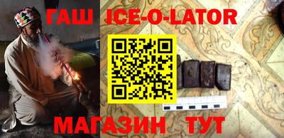 гашик Новодвинск