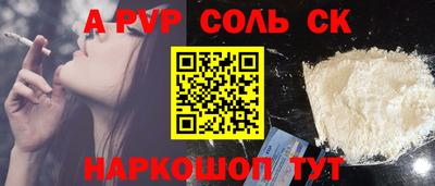 Альфа ПВП Новозыбков