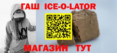 mix Новокубанск