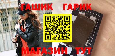 mix Новокубанск