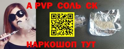гашик Новодвинск