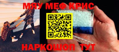 гашик Новодвинск
