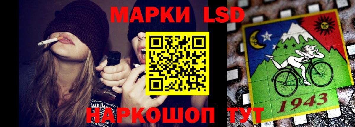 ЛСД экстази ecstasy  Вход с VPN  Сухой Лог  ЛСД экстази кислота 
