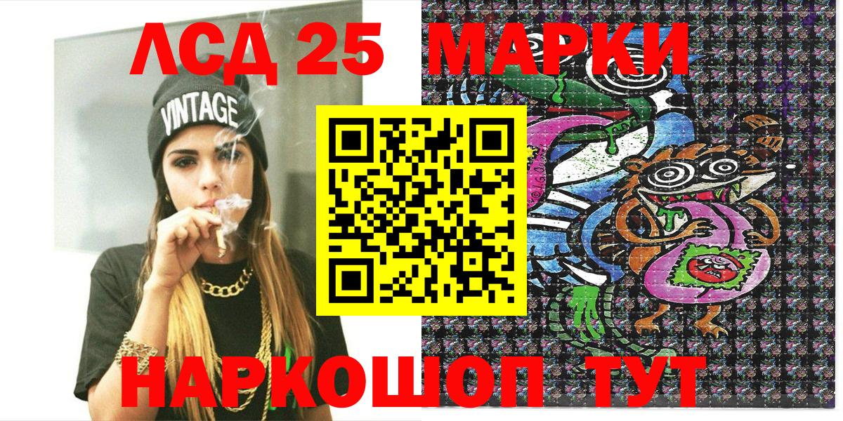 Марки N-bome 1500мкг Сухой Лог