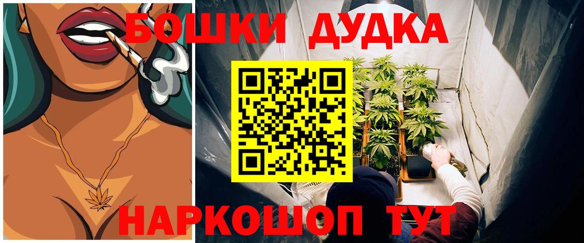 Вейп ТГК  Марихуана  Вход с VPN  Экстази  Сухой Лог  ГАШИШ  Cocaine  МЕТАДОН  Мефедрон кристаллы  А ПВП СОЛЬ кристаллы 