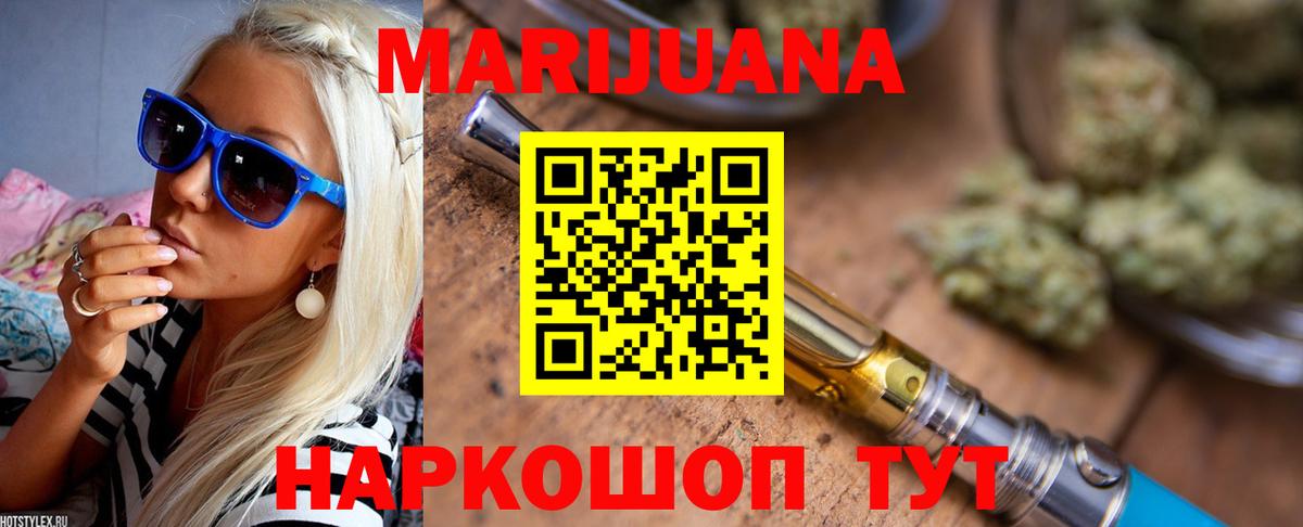 Марихуана ГИДРОПОН  Бошки марихуана тримм  Сухой Лог  Бошки марихуана индика  Марихуана Amnesia  Вход с VPN 